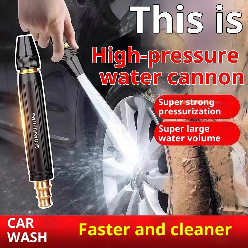 High-Pressure Garden & Car Wash Water Gun — 360° Adjustable Spray Nozzle